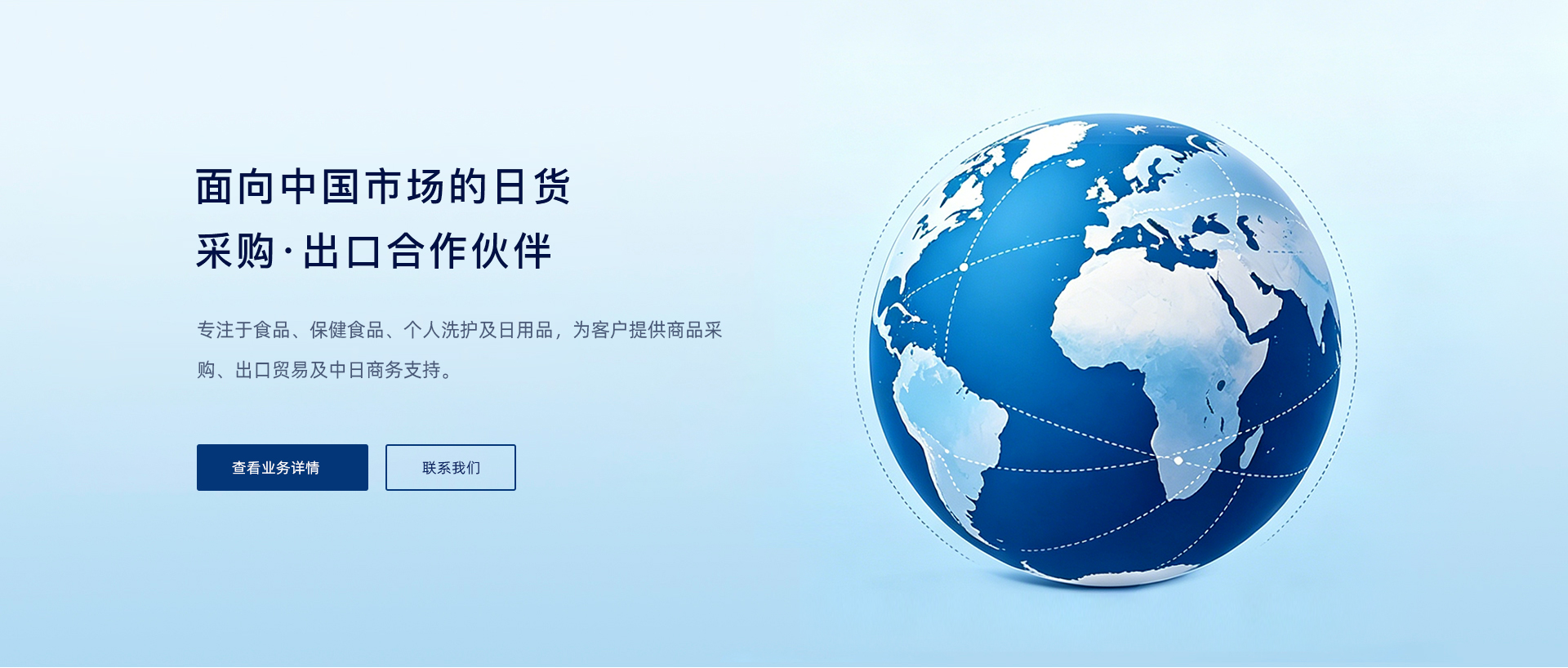 共展蓝图